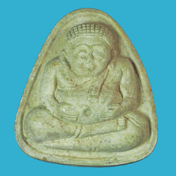 *32797 พระสังกัจจายณ์ หลวงพ่อตาบ วัดมะขามเรียง สระบุรี เนื้อผง 81