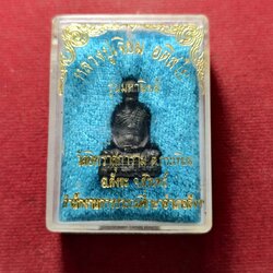 รูปหล่อหลวงปู่เจียม รุ่นมหานิยม วัดอินทรสุการาม จ.สุรินทร์ พร้อมกล่อง (SKU-13695)