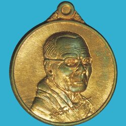 ขายแล้ว*39061 เหรียญหลวงพ่อสังข์ วัดป่าอาจารย์ตื้อ เชียงใหม่ พร้อมกล่องเดิม 31