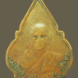 *38960 เหรียญหลวงพ่อแผ้ว วัดอ่างทอง ปี 2491 จังหวัดอ่างทอง เนื้อทองแดงสภาพใช้ 89