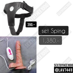 Setกางเกงทอม+สปริง USB