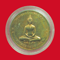 *32614 เหรียญพระพุทธโสธร วัดโสธร วรวิหาร สมาคมชาวจังหวัดฉะเชิงเทรา จัดสร้าง 25