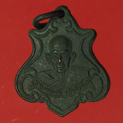 *28180 เหรียญดอกจิกเล็ก หลวงพ่อเอีย วัดบ้านด่าน ปราจีนบุรี 48