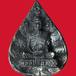 *พระหลวงปู่สด วัดโพธิ์แตงใต้ อยุธยา พร้อมกล่อง 1