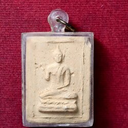 พระสมเด็จ(พุทธกวัก)เนื้อผงหลวงพ่อทาบ วัดกระบกขึ้นผึ้ง หลวงปู่ทิมวัดละหารไร่ จ.ระยองปลุกเสก (SKU-13785)