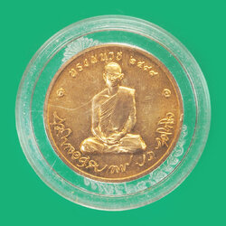 *38199 เหรียญในหลวงรัชกาลที่ 9 ทรงผนวช วัดบวรนิเวศ กรุงเทพ 5