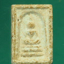 *30359 พระสมเด็จคะแนน หลังยันต์ ไม่ทราบที่และปีสร้าง 9