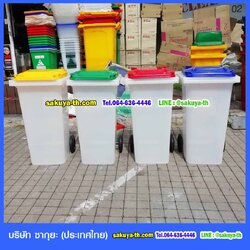 ถังขยะ กทม. ถังใส พร้อมล้อเข็น 120 ลิตร ฝาเรียบ (ฝาสี)