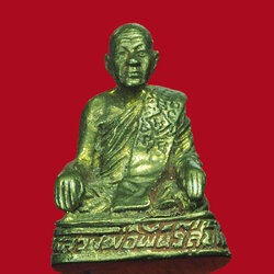 *31504 รูปหล่อหลวงพ่อพันธ์ วัดเขาล้อ นครสวรรค์ 8