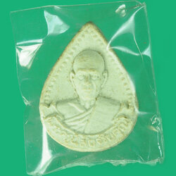 *38252 พระผงรูปเหมือนครึ่งองค์ หลวงพ่อโอด วัดจันเสน นครสวรรค์ 40