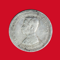 *32471 เหรียญกษาปณ์ในหลวงรัชกาลที่ 5 ราคาหน้าเหรียญ สลึงหนึ่ง ร.ศ. 122 เนื้อเงิน 10.1