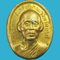 *33201 หัวแหวนเจ้าคณะจังหวัดแพร่ กระหลั่ยทอง 57