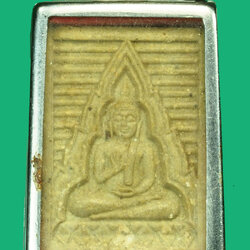 *36074 พระผงของขวัญ วัดปากน้ำ ภาษีเจริญ รุ่น 6 พระไตรปิฏก (แป๊ะยิ้ม) กรุงเทพ 9