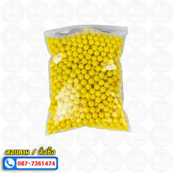 ลูกบีบีกันเพิ่มความเร็วกระสุน FPS ลูกบีบีกัน 0.12 กรัม คุณภาพ ไรตะเข็บ (จำนวน 1,000 นัด)