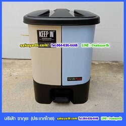 ถังขยะสแควร์ 2 ช่อง ขนาด 16 ลิตร