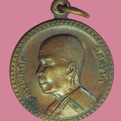 *40005 เหรียยยุคต้น หลวงปู่นิล วัดครบุรี ปี 2523 นครราชสีมา เนื้อทองแดง 38