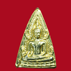 *31316 เหรียญพระพุทธชินราช วัดดอนเมือง กรุงเทพ กระหลั่ยทอง 18