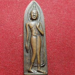 เหรียญพระพุทธลีลามหาลาภ หลวงปู่แหวน วัดดอยแม่ปั๋ง จ.เชียงใหม่ (SKU-06514)