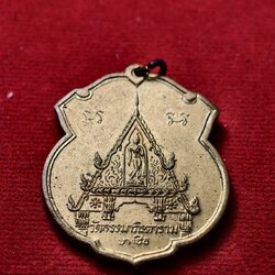 เหรียญ "หน้าบรรณ" ผูกพัทธสีมา วัดธรรมาภิรตาราม (วัดสะพานสูง) บางซื่อ กทม. ปี 2513 (SKU-13596)