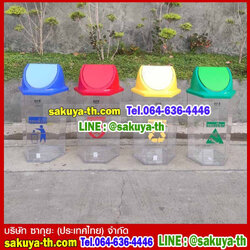 ถังขยะพลาสติกใส หกเหลี่ยม ฝาแกว่ง 56 ลิตร