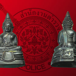 *32066 พระกริ่งพุทธโสธร สำนักงานตำรวจแห่งชาติ ปี 2543 กล่องเดิม 25 (ขายแล้ว)