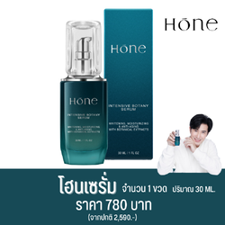 โฮน เซรั่ม Hone Serum หนุ่ม กรรชัย 1 ขวด