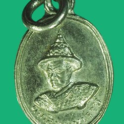 *40122 เหรียญเม็ดแตงสมเด็จพระเจ้าตากสินมหาราช วัดเวฬุราชิน กรุงเทพ ชุบนิเกิล 10