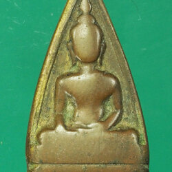 29273 พระพุทธโสธร เก่ามีอายุสภาพใช้ ไม่ทราบปี เนื้อฝาบาตร 25