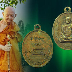 *33675 เหรียญหลวงปู่หงษ์ วัดเพชรบุรี สุรินทร์ 86