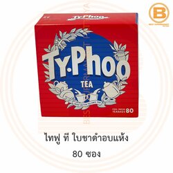 ไทฟู ที ใบชาดำอบแห้ง 80 ซอง Typhoo Tea 80 Teabags