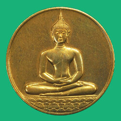 *37359 เหรียญ 700 ปี ลายสือไทย ปี 2526 สุโขทัย (หลวงพ่อเกษมเขมโด สุสานไตรลักษณ์ ลำปาง ร่วมปลุกเสก) เหรียญแปลก ไม่รมน้ำตาล83