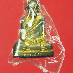 ขายแล้ว*29205 รูปหล่อปั้มรุ่นแรก หลวงปู่เรือง วัดเขาสามยอด ลพบุรี เนื้อทองเหลือง กล่องเดิม 8