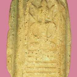 *39908 พระสมเด็จ วัดโพธิ์ บางปะอิน อยุธยา เนื้อดิน 13