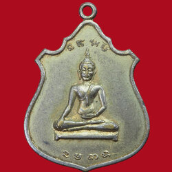 *30509 เหรียญพระพุทธ หลังยันต์นะทรหด (แบบยันต์หลวงพ่อเงิน วัดดอนยายหอม) ไม่ทราบที่กระหลั่ยทอง 3