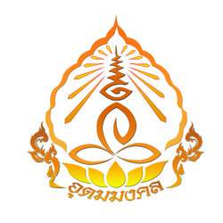 อุดมมงคล พระเครื่อง พระบูชา