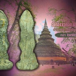 *38026 พระเชียงแสน พิมพ์เปิดโลก เชียงราย เนื้่อชินตะกั่วสนิมแดง ดูง่าย 13