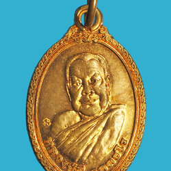 *32683 เหรียญหลวงปุ่ลี ภูผาแดง อุดรธานี เนื้อทองแดง 90