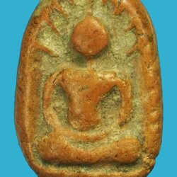 *40471 พระเม็ดบัวหลวงพ่ออ๋อย วัดไทร บางขุนเทียน กรุงเทพ ปี 249X เนื้อดิน 13