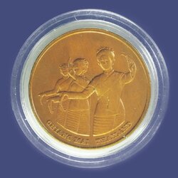 *40001 เหรียญกษาปณ์ที่ระลึกซีเกมส์ เชียงใหม่ ปี ค.ศ. 1995 เนื้อทองแดง 10