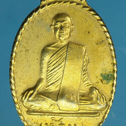 *29855 เหรียญหลวงพ่อห้อม วัดคูหาสุวรรณ สุโขทัย 83