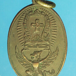 *29362 เหรียญครุฑแบกเสมา หลวงพ่อโอภาส อาศรมบางมด ปี 2514 เนื้อทองแดง 10