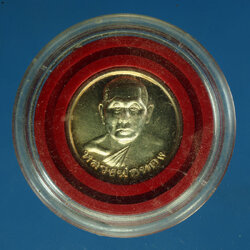 *28365 เหรียญหลวงพ่อทอง วัด 12 ธันวาราม สมุทรปราการ เนื้อเงิน 77