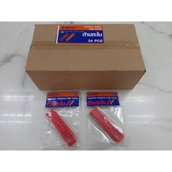 ด้ามตะไบ พลาสติก META (กล่องละ 24 อัน ราคารวมแวท)