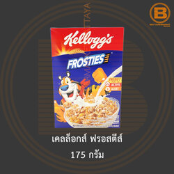 เคลล็อกส์ ฟรอสตีส์ 175 กรัม Kellogg's Frosties 175 g.