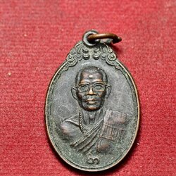 เหรียญหลวงพ่อฉาบ วัดศรีสาคร จ.สิงห์บุรี ปี 2552 (SKU-13729)