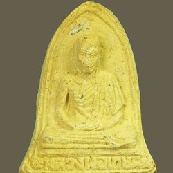 *39019 พระผงรูปเหมือนหลวงพ่อเกษมเขมโก สุสานไตรลักษณ์ ลำปาง พร้อมกล่องเดิม 70