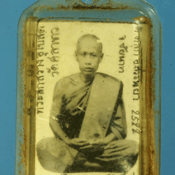 *27870 รูปถ่ายหลวงพ่ออ่ำ วัดศาลาขาว ชัยนาท เลี่ยมพลาสติกเดิม 27