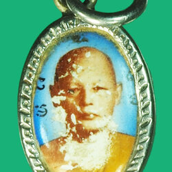 *37918 ล็อกเก็ตรุ่นแรก หลวงพ่อแพ วัดพิกุลทอง สิงห์บุรี 82