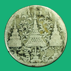 *36031 เหรียญในหลวงรัชกาลที่ 4 สามฉัตร หลังช้างในพระแสงจักร ราคาหน้าเหรียญ 1 บาท เนื้อเงิน 10.1