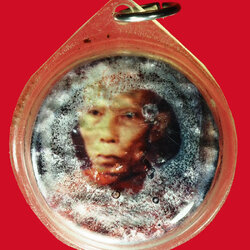 ขายแล้ว*36759 รูปถ่ายหลังหนังเสือ หลวงพ่อตาบ วัดมะขามเรียง สระบุรี เลี่ยมพลาสติกเดิมจากวัด 81